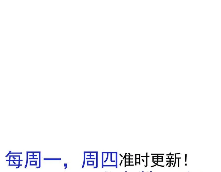第19话 浴佛节的愿望 第60页