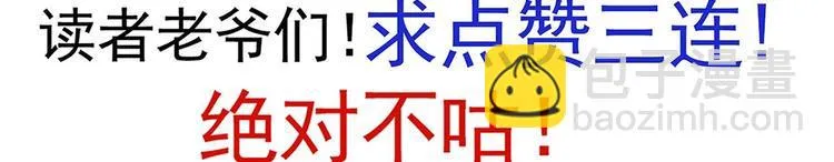 第19话 浴佛节的愿望 第61页