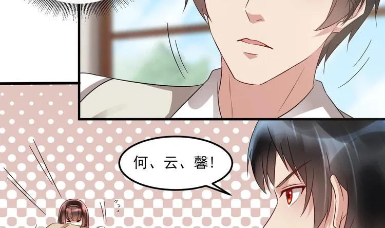 第18话 浴佛节 第13页