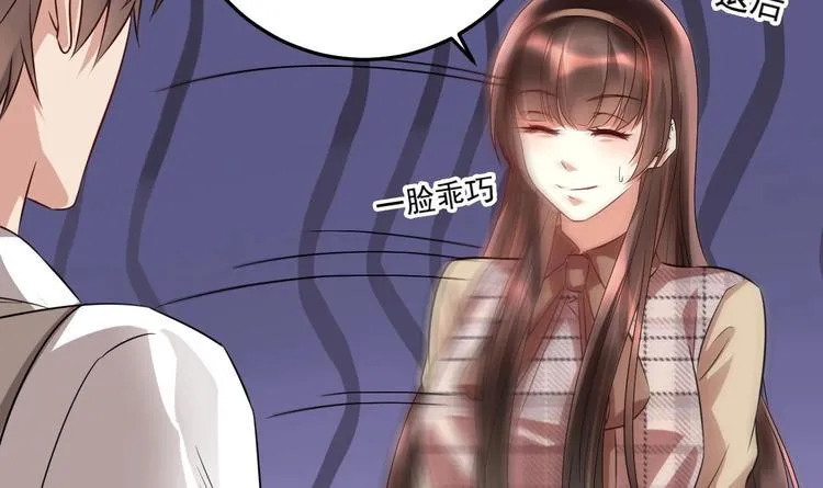 第18话 浴佛节 第18页