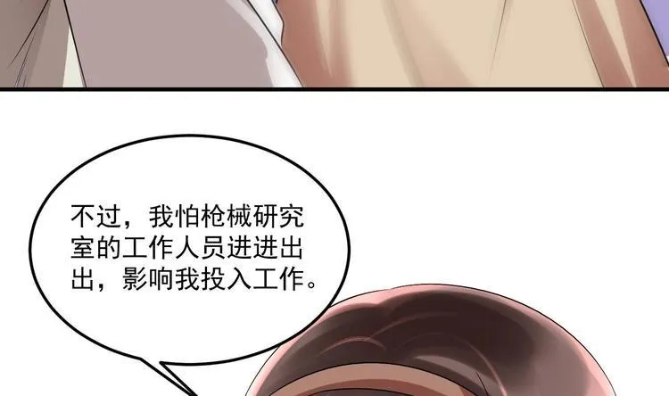 第18话 浴佛节 第20页