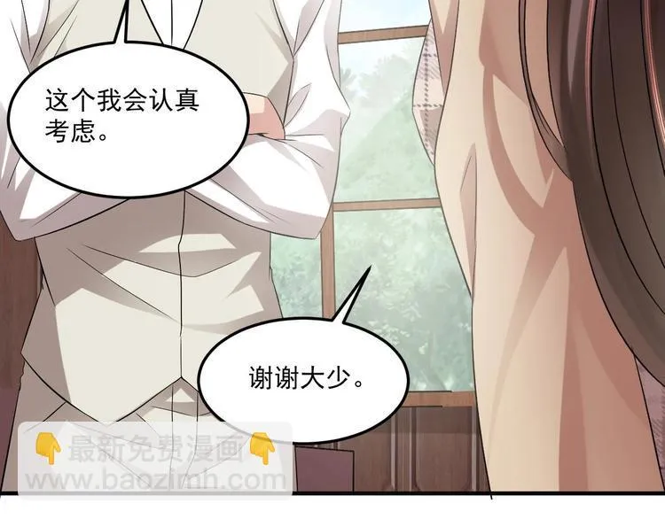 第18话 浴佛节 第24页
