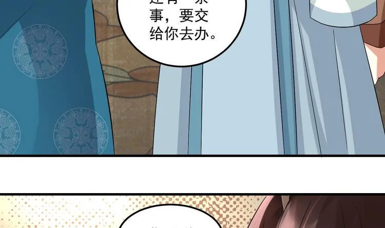 第18话 浴佛节 第32页