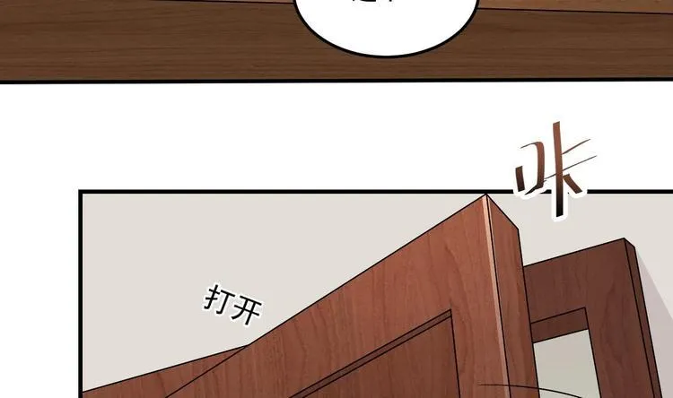 第18话 浴佛节 第41页