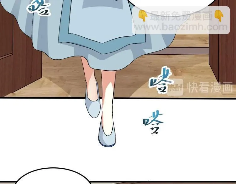 第18话 浴佛节 第45页
