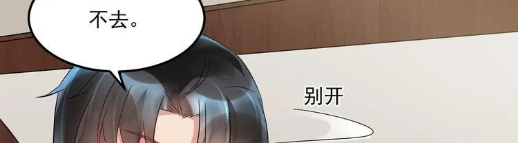 第18话 浴佛节 第46页