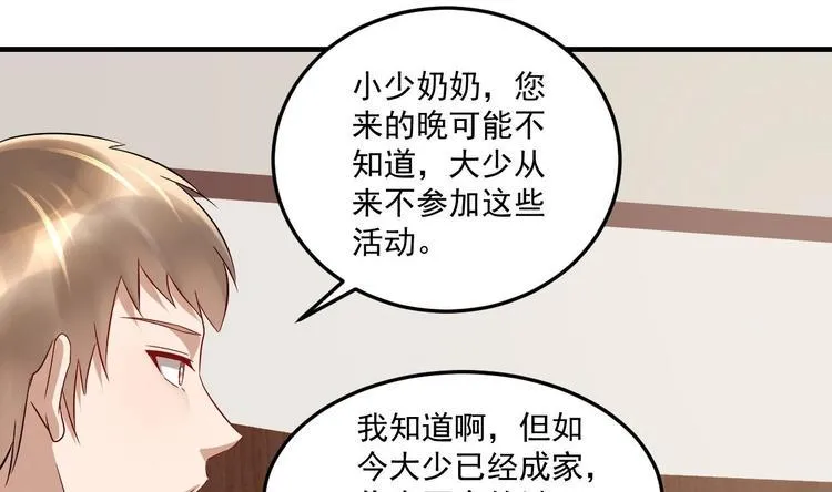 第18话 浴佛节 第49页