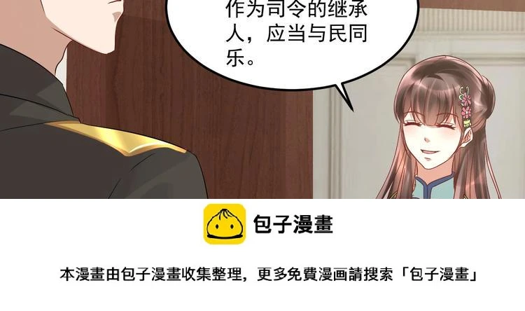 第18话 浴佛节 第50页