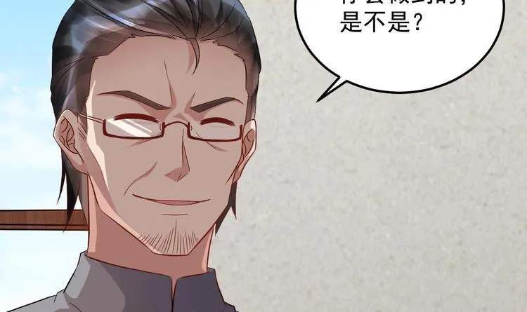 第17话 你身上有别人的味道 第36页