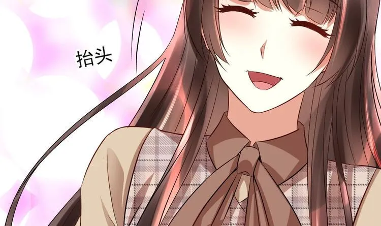 第17话 你身上有别人的味道 第39页
