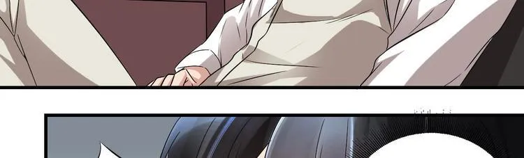 第17话 你身上有别人的味道 第46页