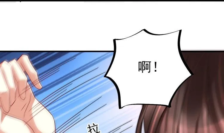第17话 你身上有别人的味道 第52页