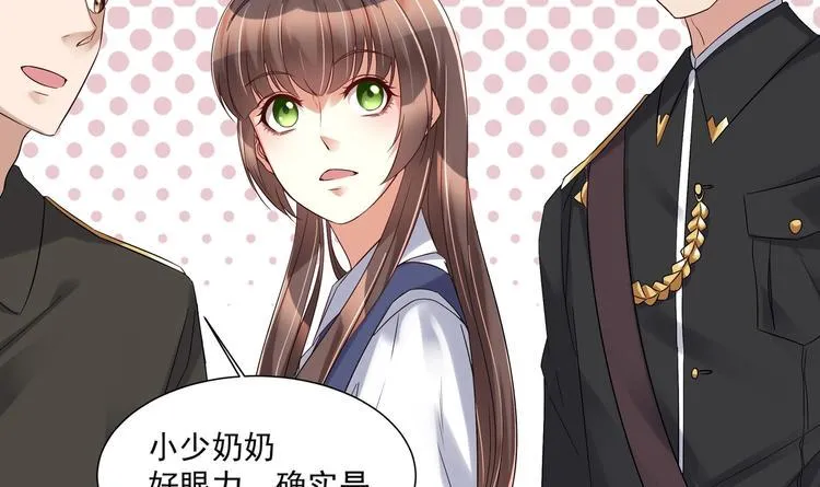 第16话 牛刀小试 第15页