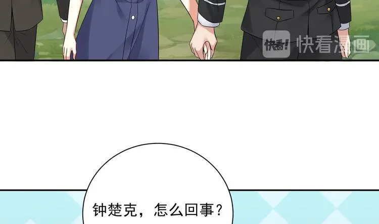 第16话 牛刀小试 第18页