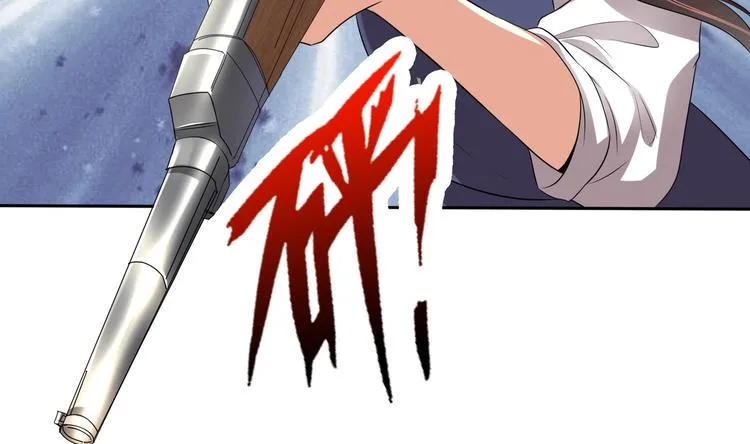 第16话 牛刀小试 第35页
