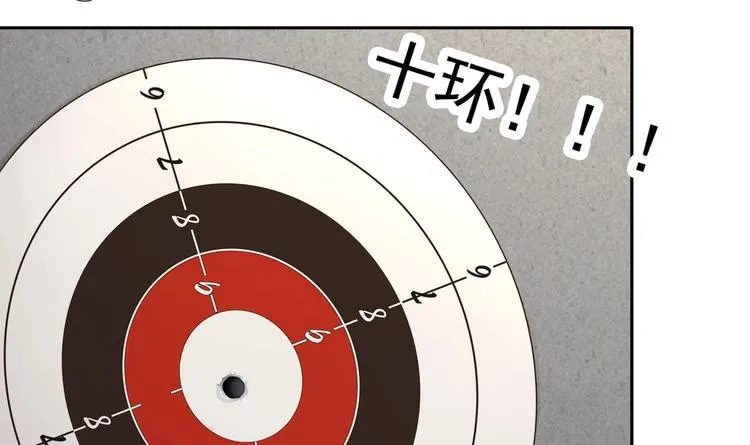 第16话 牛刀小试 第36页
