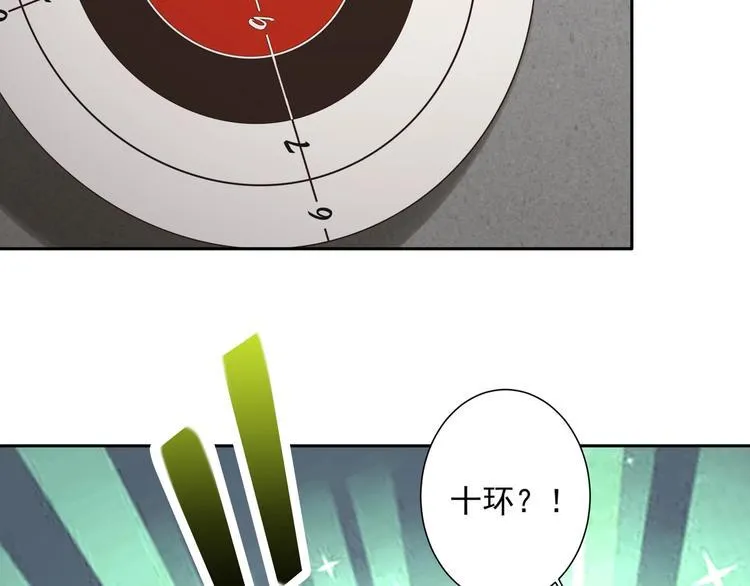 第16话 牛刀小试 第37页