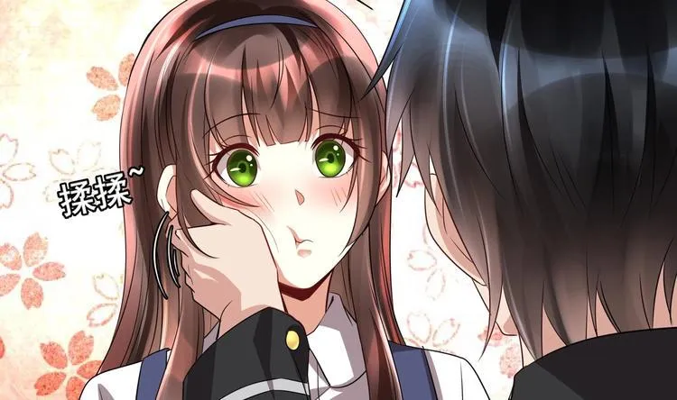 第16话 牛刀小试 第59页