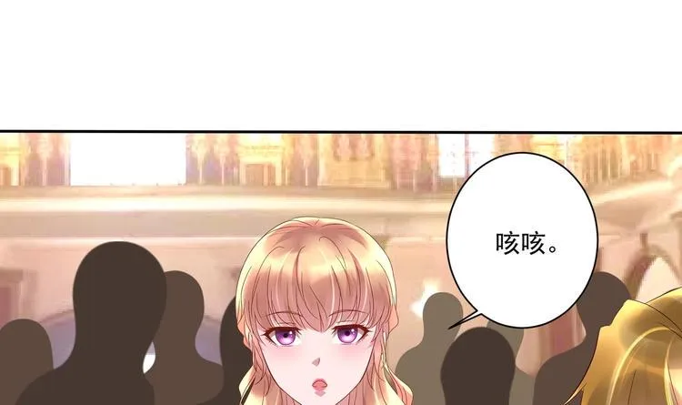 第14话 大出风采 第6页
