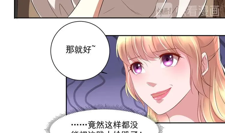 第14话 大出风采 第18页