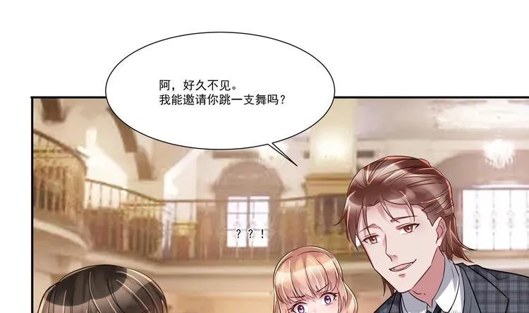 第14话 大出风采 第23页