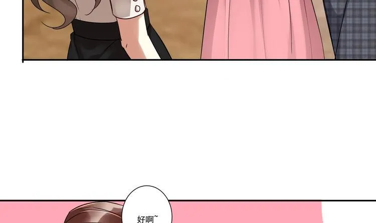 第14话 大出风采 第25页