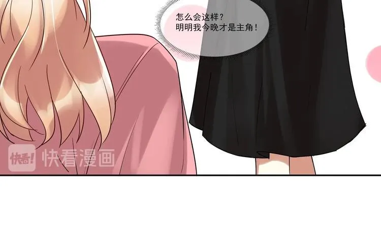第14话 大出风采 第28页