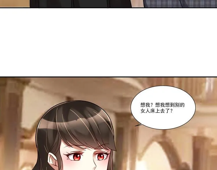 第14话 大出风采 第34页