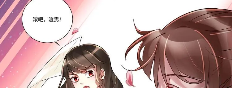 第14话 大出风采 第37页