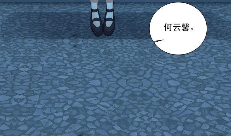 第14话 大出风采 第43页