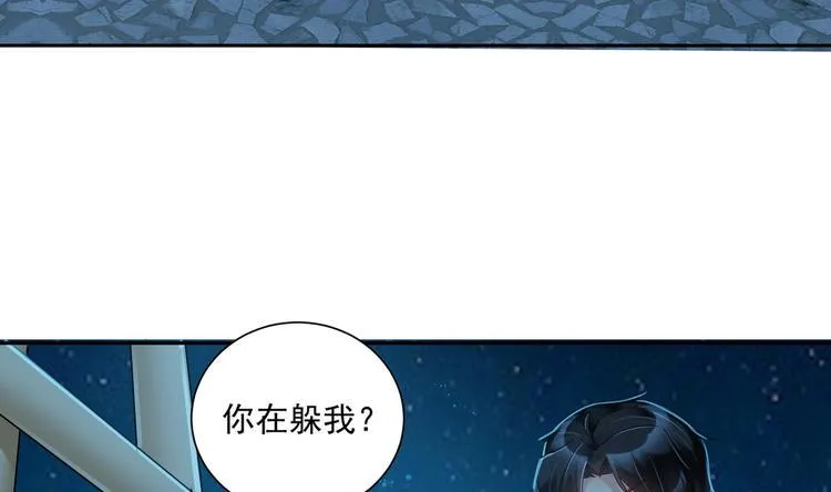 第14话 大出风采 第44页