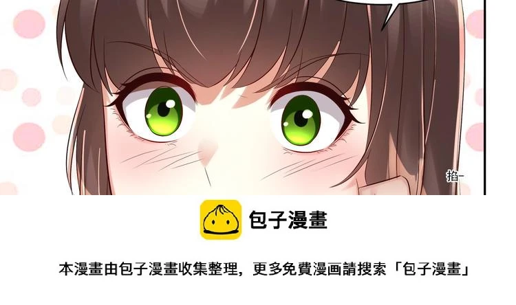 第14话 大出风采 第50页