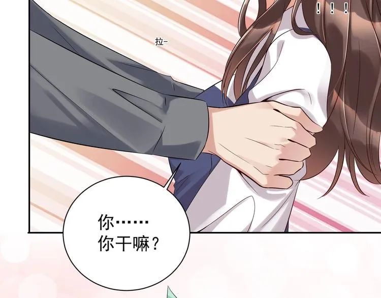 第14话 大出风采 第52页