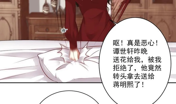第14话 大出风采 第63页