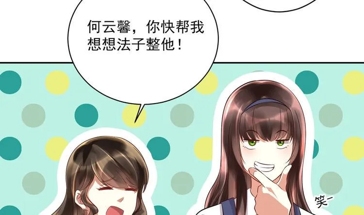 第14话 大出风采 第64页