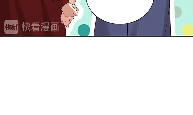 第14话 大出风采 第66页