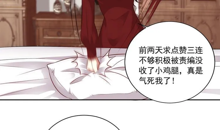 第14话 大出风采 第69页