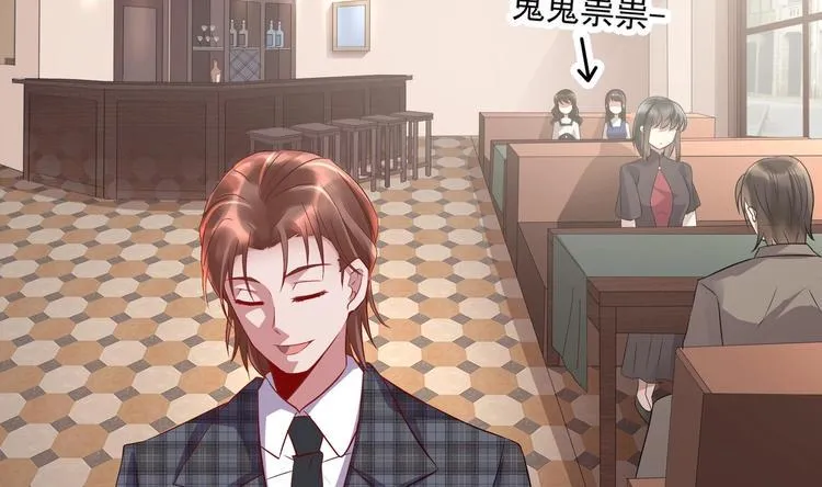 第15话 一出好戏 第17页