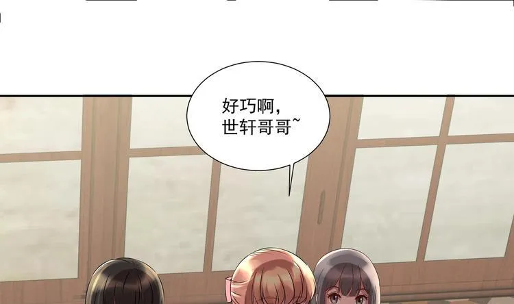 第15话 一出好戏 第25页