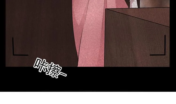 第15话 一出好戏 第35页