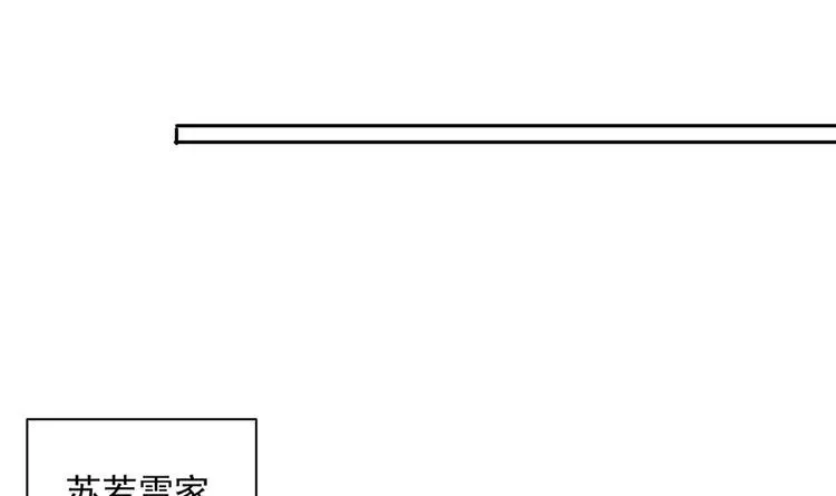 第15话 一出好戏 第36页