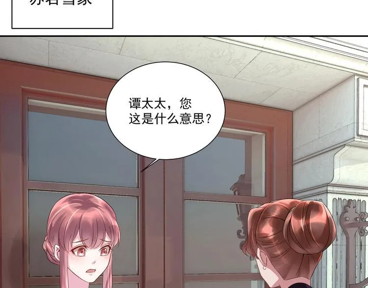 第15话 一出好戏 第37页
