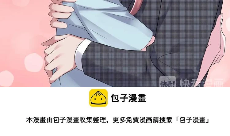 第15话 一出好戏 第50页