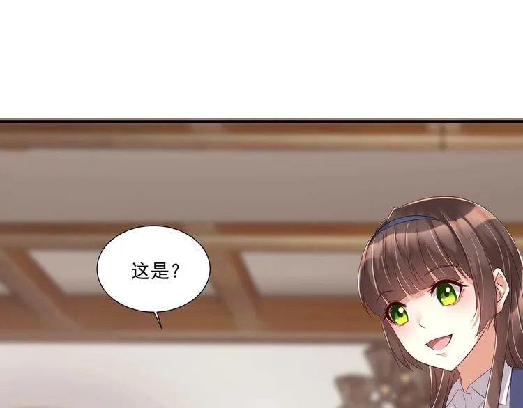 第15话 一出好戏 第57页
