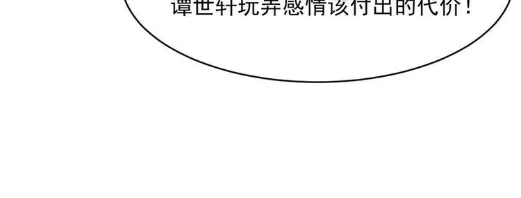 第15话 一出好戏 第60页