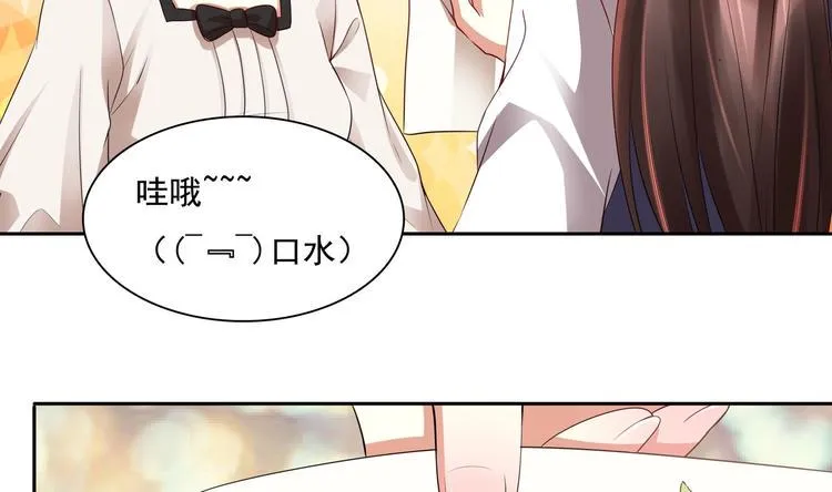 第15话 一出好戏 第70页