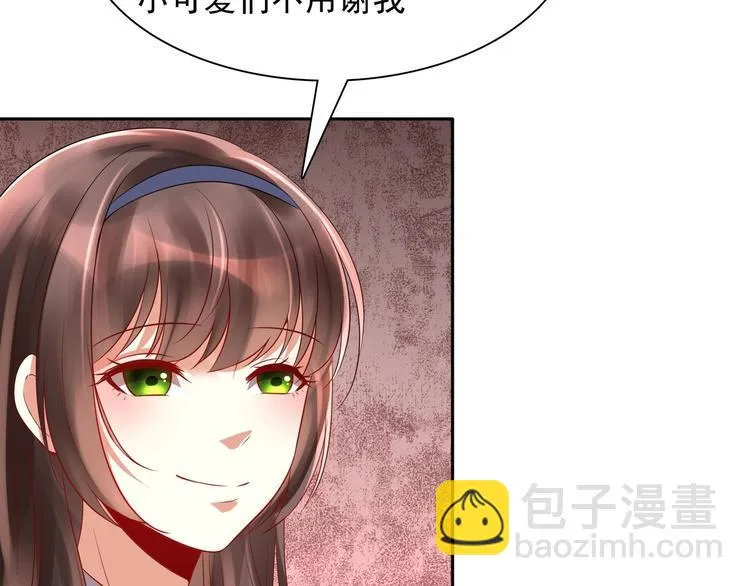 第15话 一出好戏 第73页