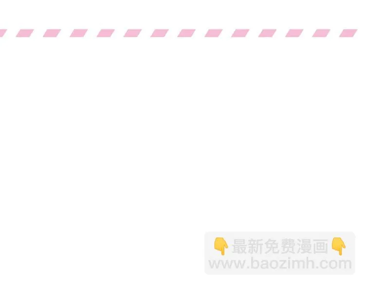 第15话 一出好戏 第75页