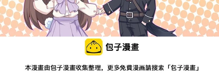 第15话 一出好戏 第78页