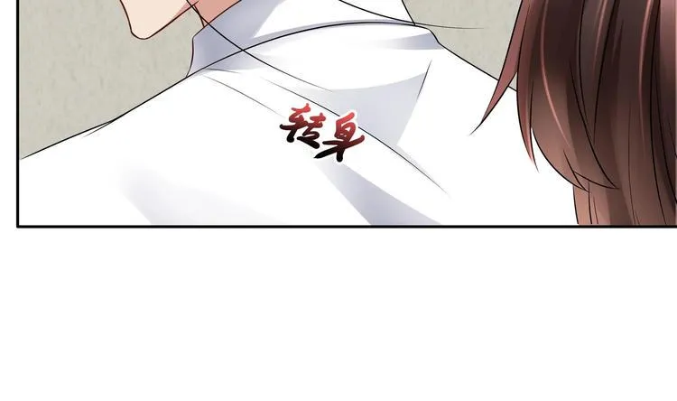 第13话 准备接招！ 第10页